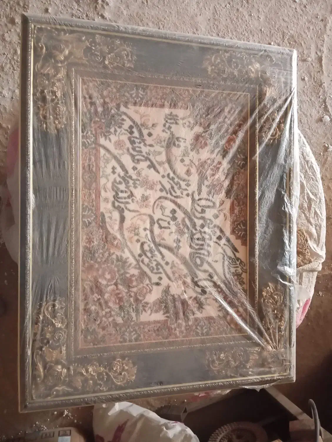 تابلو فرش|تابلو فرش|اسلامشهر, زرافشان|دیوار