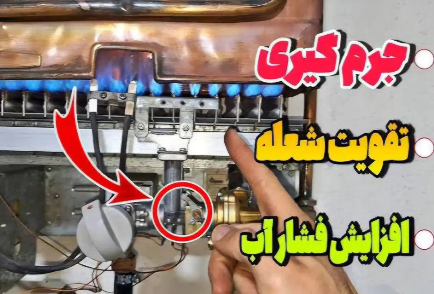نصب تانکر پمپ آب وشیرآلات تعمیر آبگرمکن دیواری|خدمات پیشه و مهارت|یاسوج, |دیوار