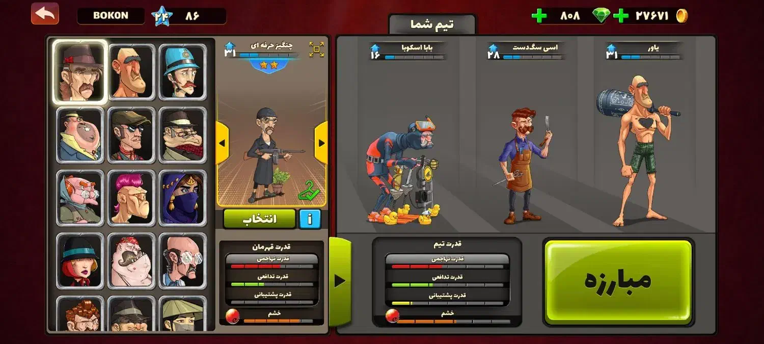 اکانت پسرخوانده|کنسول، بازی ویدئویی و آنلاین|تهران, آبشار|دیوار