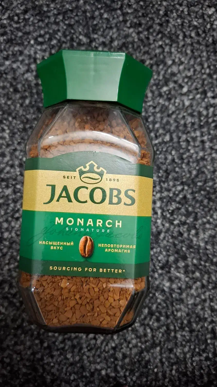 قهوه جاکوبز|خوردنی و آشامیدنی|فولادشهر, مسکن مهر فولادشهر|دیوار