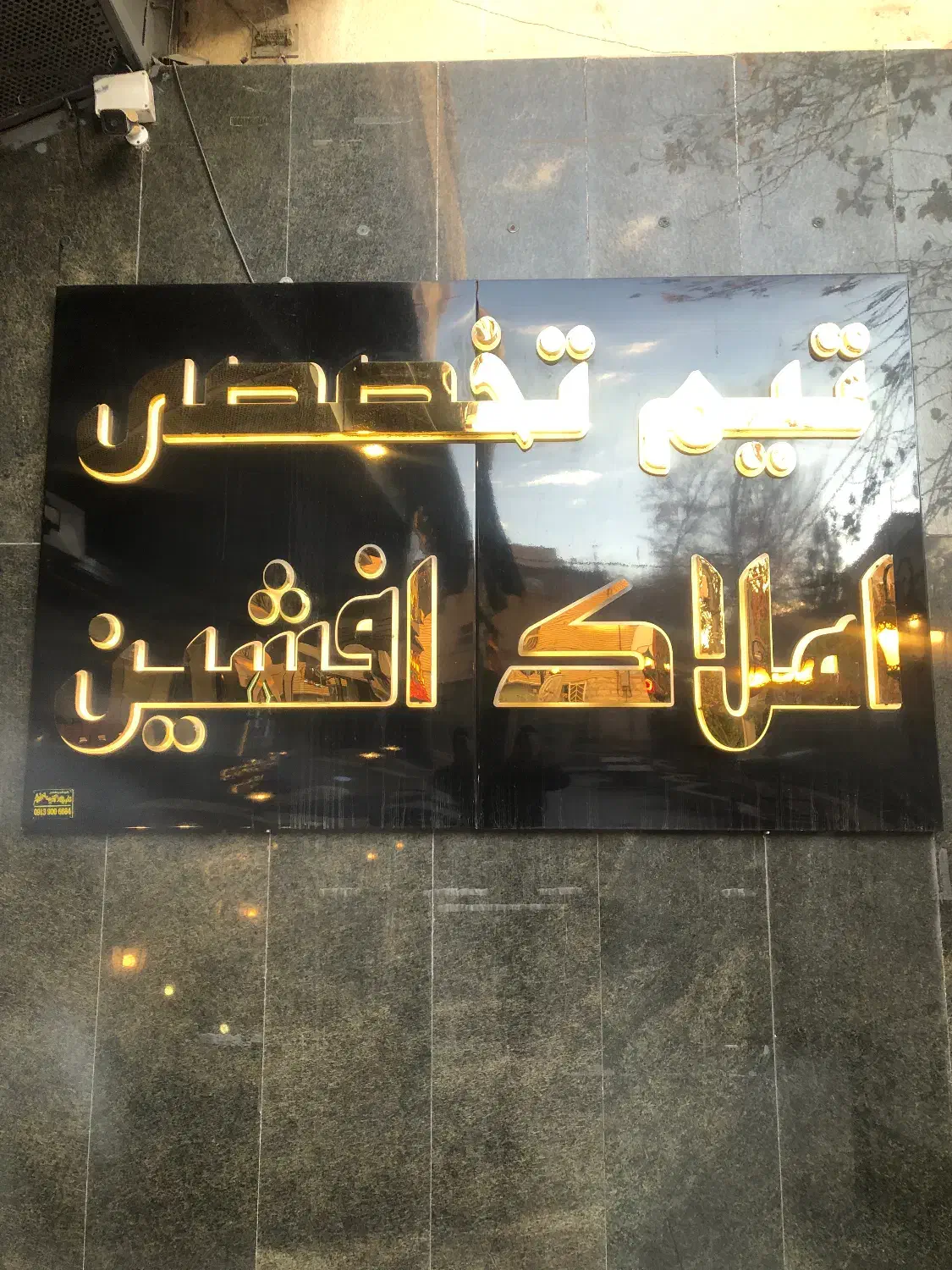 ۴۰۰ متر/راه ورودی مجزا/همه مشاغل/صائب/مطهری|اجارهٔ دفتر کار، اتاق اداری، مطب|اصفهان, صائب|دیوار