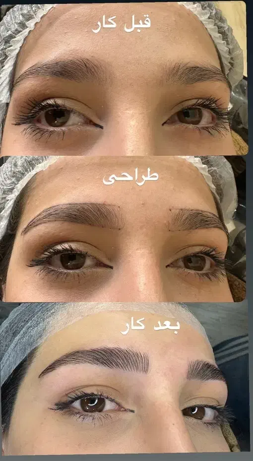 نانوفیبروزoffff|خدمات آرایشگری و زیبایی|نیشابور, هفده شهریور|دیوار