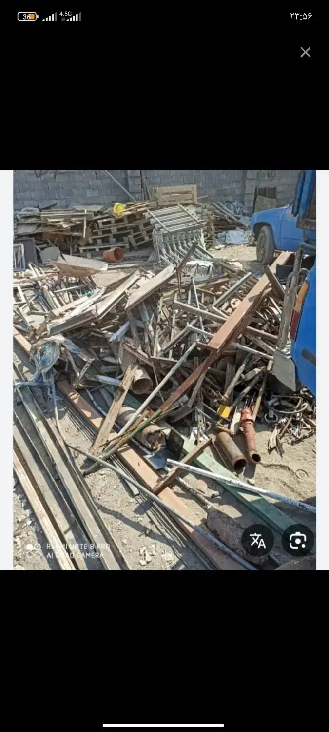 خرید..فروش خریدار ضایعات اهن آلمیون چدن مس وغیره|عمده‌فروشی|بندرعباس, |دیوار