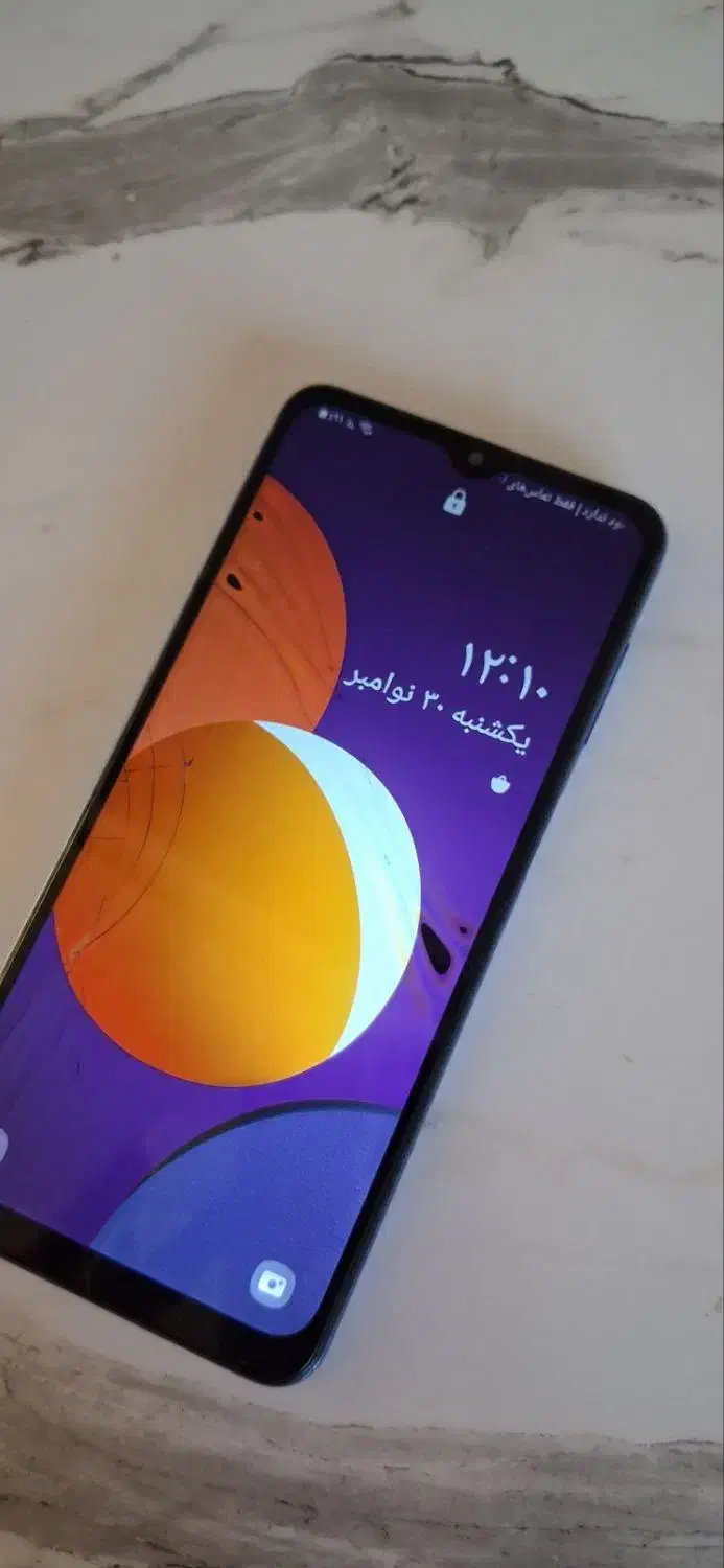 گوشی|موبایل|اهر, |دیوار