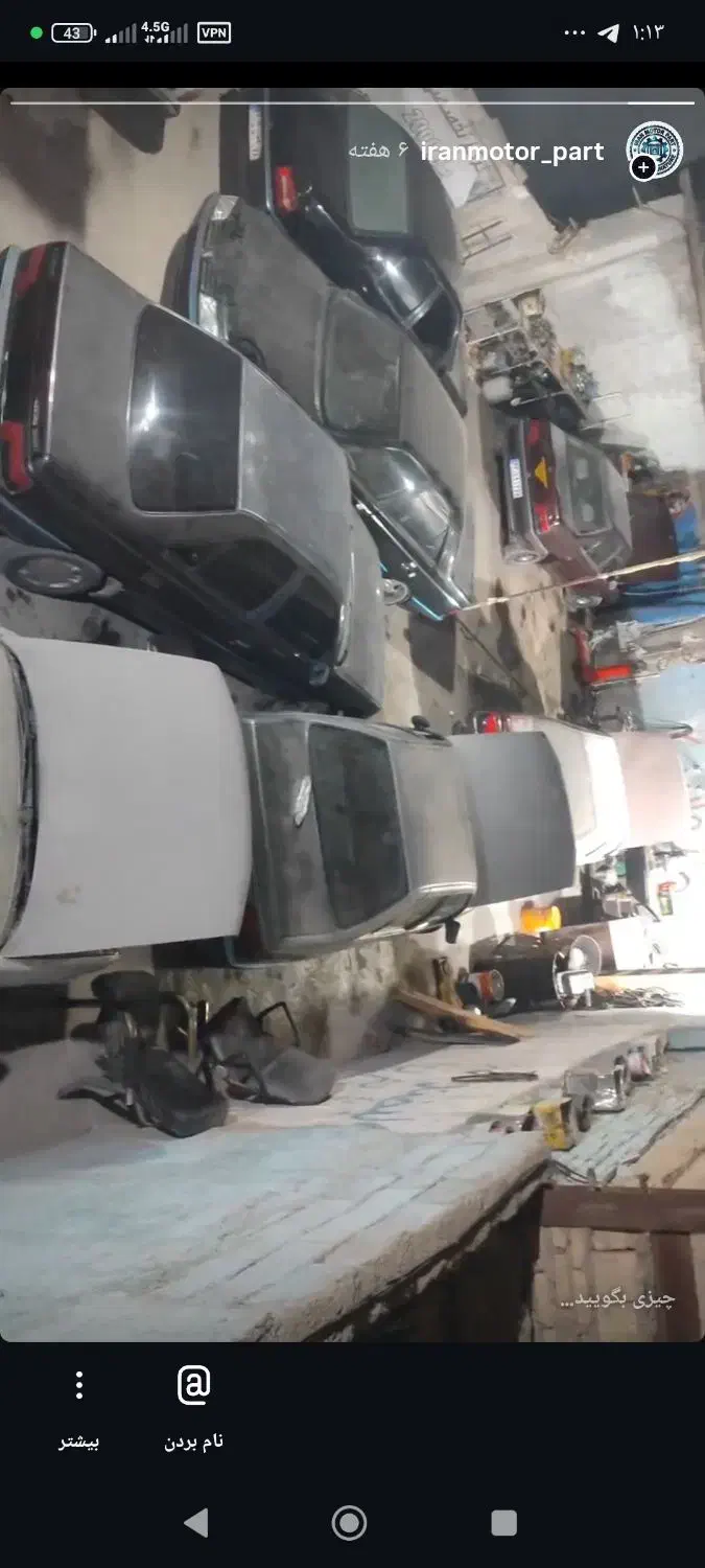 کاربراتور پژو2000 دلکو مگنت کویل تعمیرموتور وسرویس|قطعات یدکی و لوازم جانبی|رباطکریم, الارد|دیوار