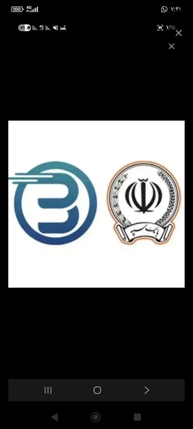 وام سپه امید بانک|خدمات مالی، حسابداری، بیمه|مریوان, |دیوار