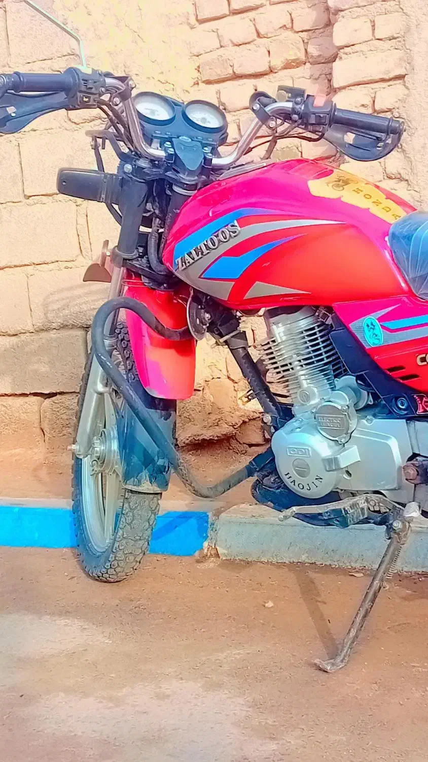 متور ۱۵۰شکاری|موتورسیکلت|پائین جام, |دیوار