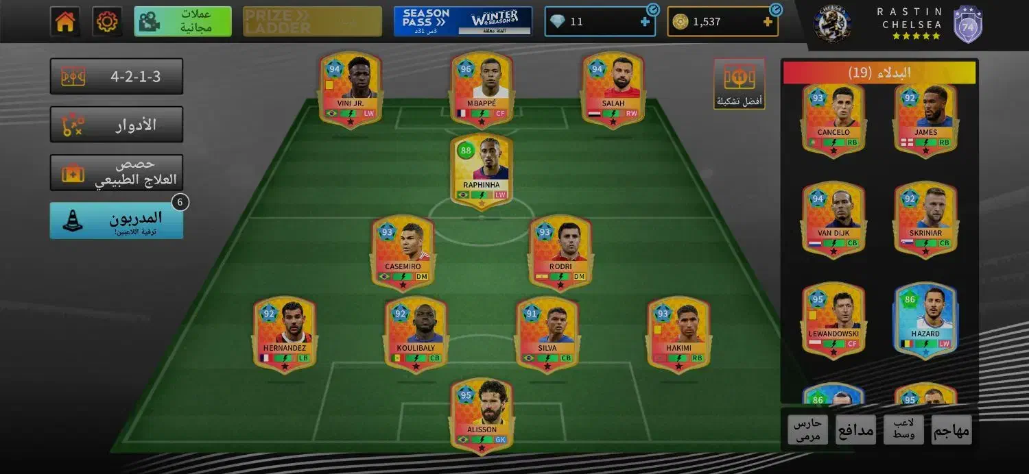 اکانت دریم لیگ|کنسول، بازی ویدئویی و آنلاین|جوانرود, |دیوار