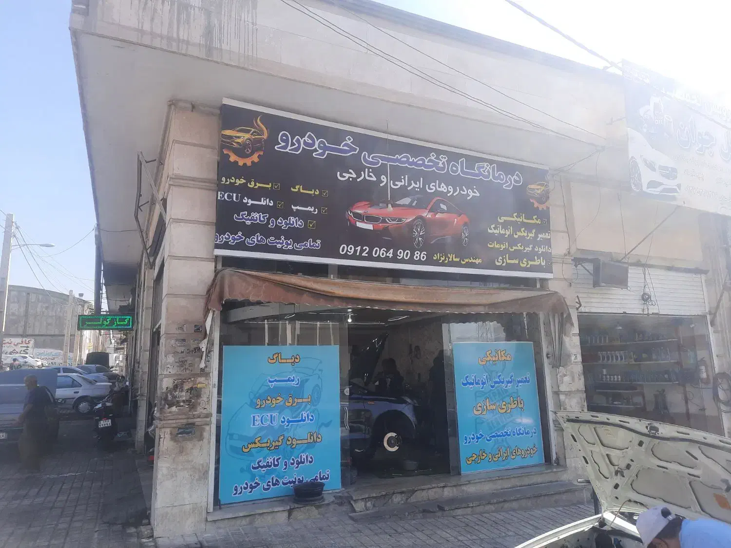 ایمن‌سازی تخصصی درب خودرو با ضمانت|خدمات موتور و ماشین|پرند, فاز ۰|دیوار
