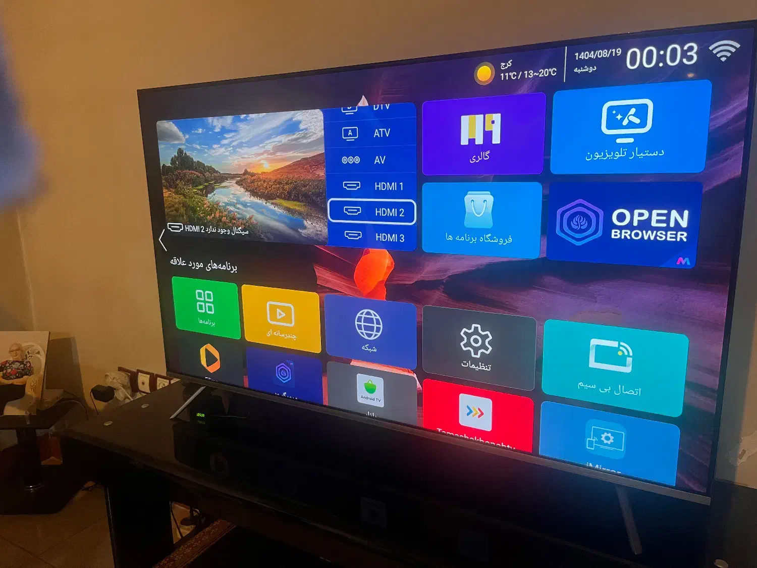 تلویزیون ایکس ویژن|تلویزیون و پروژکتور|فردیس, شهرک ناز|دیوار