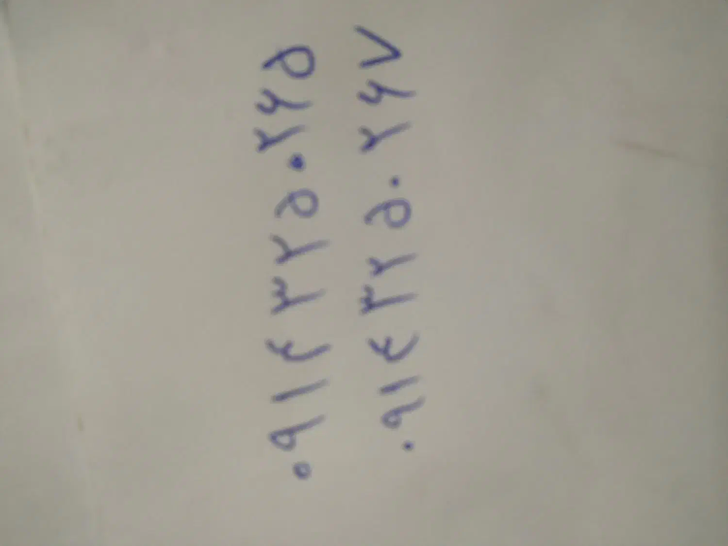 دو سیم کارت رند مشابه هم|سیمکارت|اردبیل, |دیوار