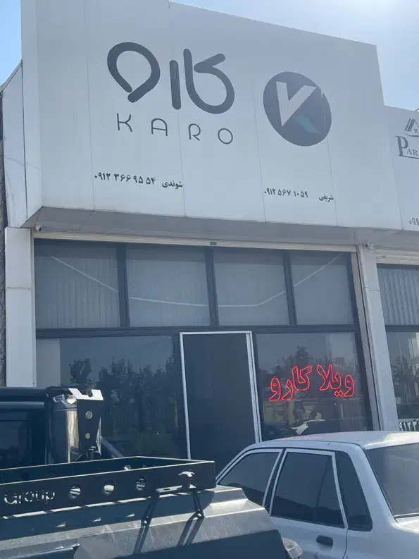 استخدام جذب مشاوراملاک سهیلیه«حقوق ثابت و پورسانت»|استخدام بازاریابی و فروش|هشتگرد, کوی یاران|دیوار