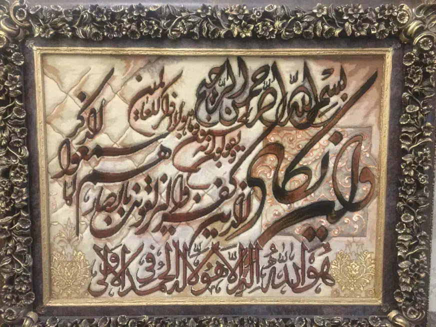 تابلو فرش دستباف برجسته|تابلو فرش|تهران, سازمان برنامه شمالی|دیوار