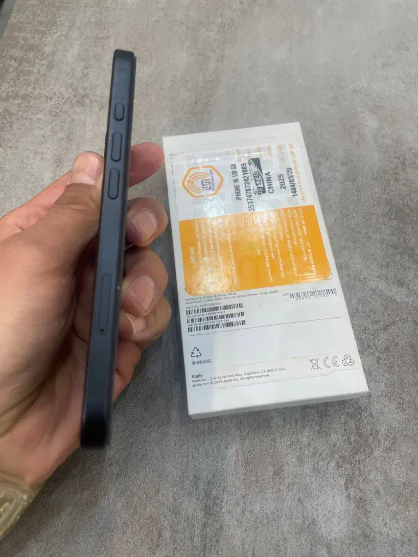 16نرمال|موبایل|تهران, آسمان|دیوار