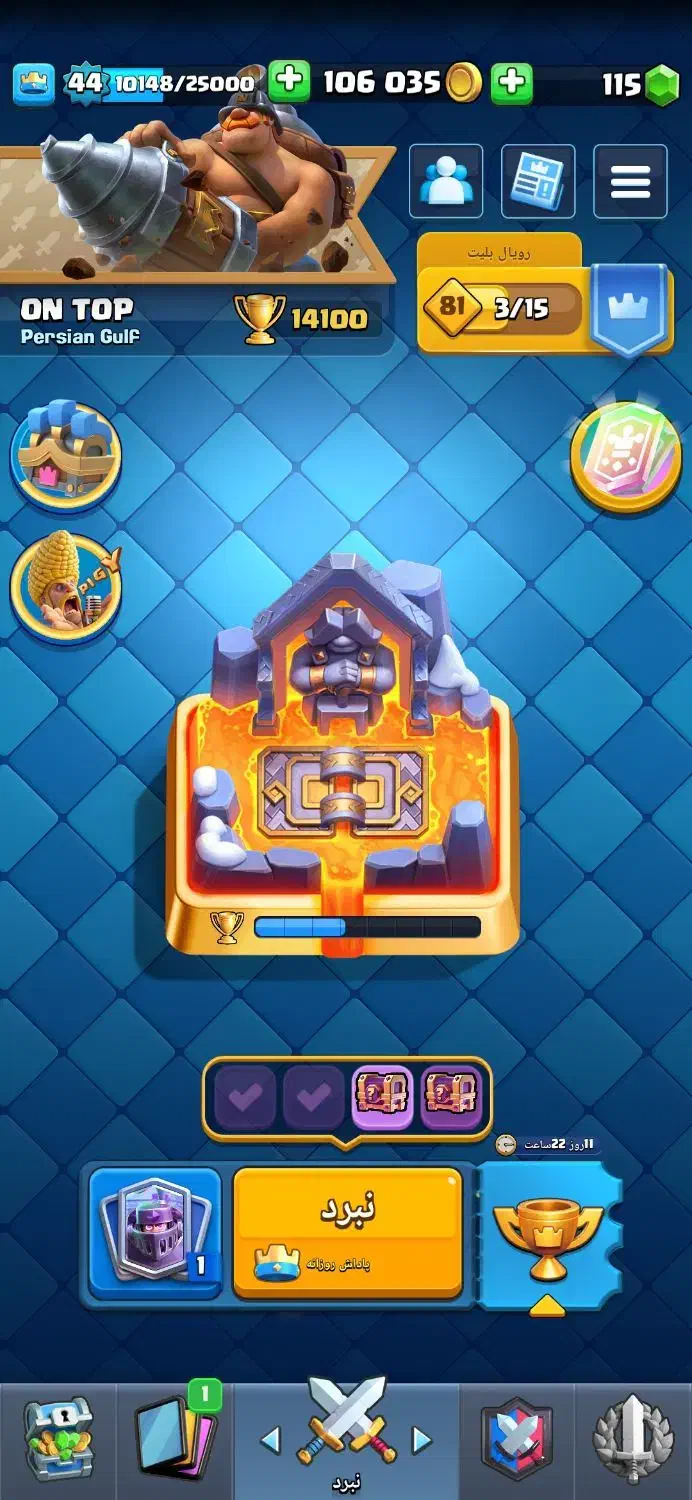 کلش رویال|کنسول، بازی ویدئویی و آنلاین|فردیس, شهرک ارم|دیوار