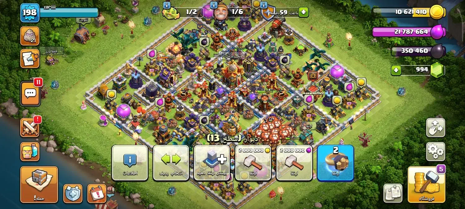 فروش بازی کلش لول ۲۰۰ ۱۴سال بازس میکنم همچی مکس|کنسول، بازی ویدئویی و آنلاین|سیرجان, |دیوار