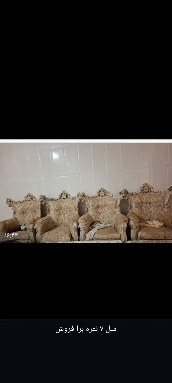 مبل سلطنتی ۷ نفره|مبلمان خانگی و میز عسلی|بندر گناوه, |دیوار