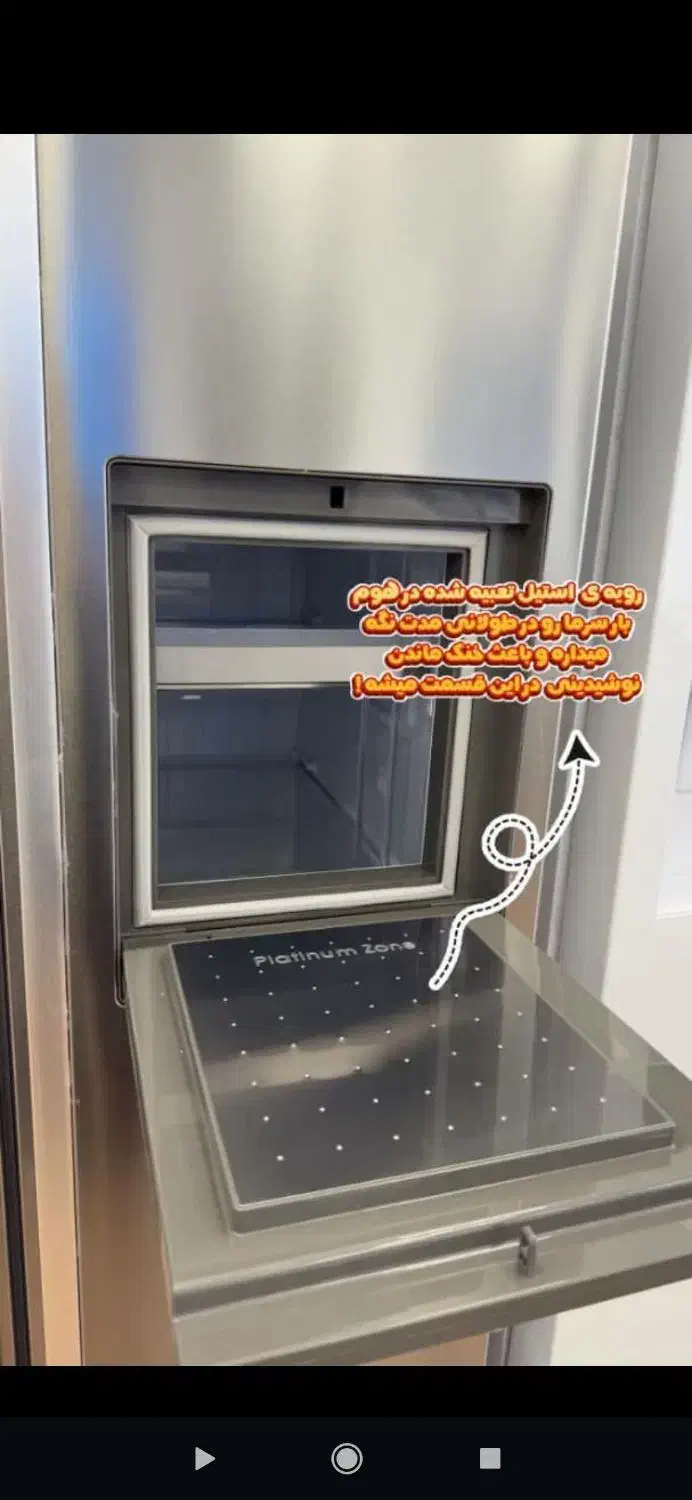 ساید بای ساید|یخچال و فریزر|یاسوج, |دیوار