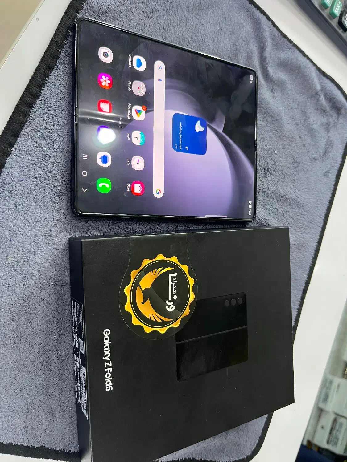 سامسونگ Z folde5|موبایل|اهواز, نادری|دیوار