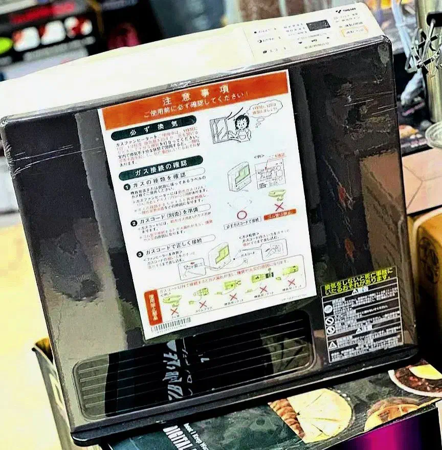 بخاری درجا ژاپنی کامیون/کمپر / چادر /مسافرتی آکبند|بخاری، هیتر، شومینه|قائم‌شهر, |دیوار