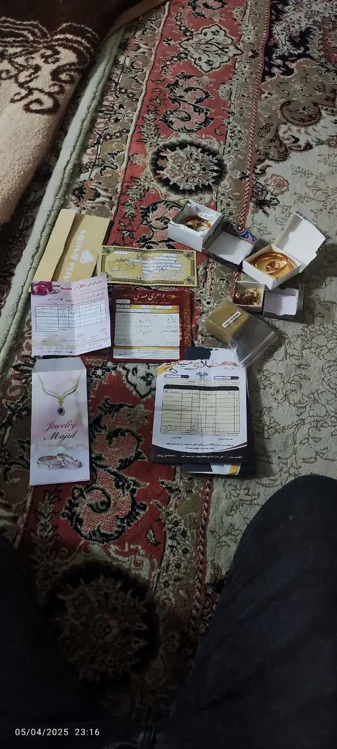 طلا|جواهرات|پاکدشت, پاکدشت (مامازند)|دیوار