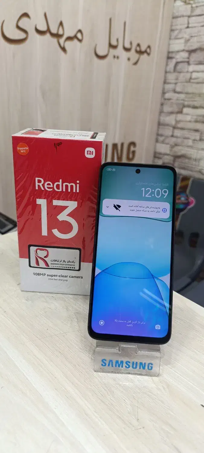 redmi13|موبایل|تبریز, |دیوار