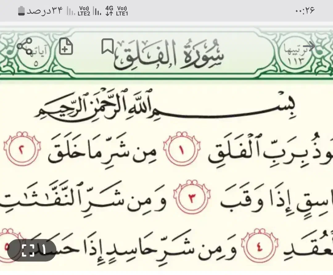 کتاب دعا نویسی.تضمینی|کتاب و مجله مذهبی|بندر ماهشهر, |دیوار