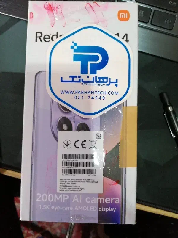 نوت 14 پرو 5g|موبایل|پرند, فاز ۲|دیوار