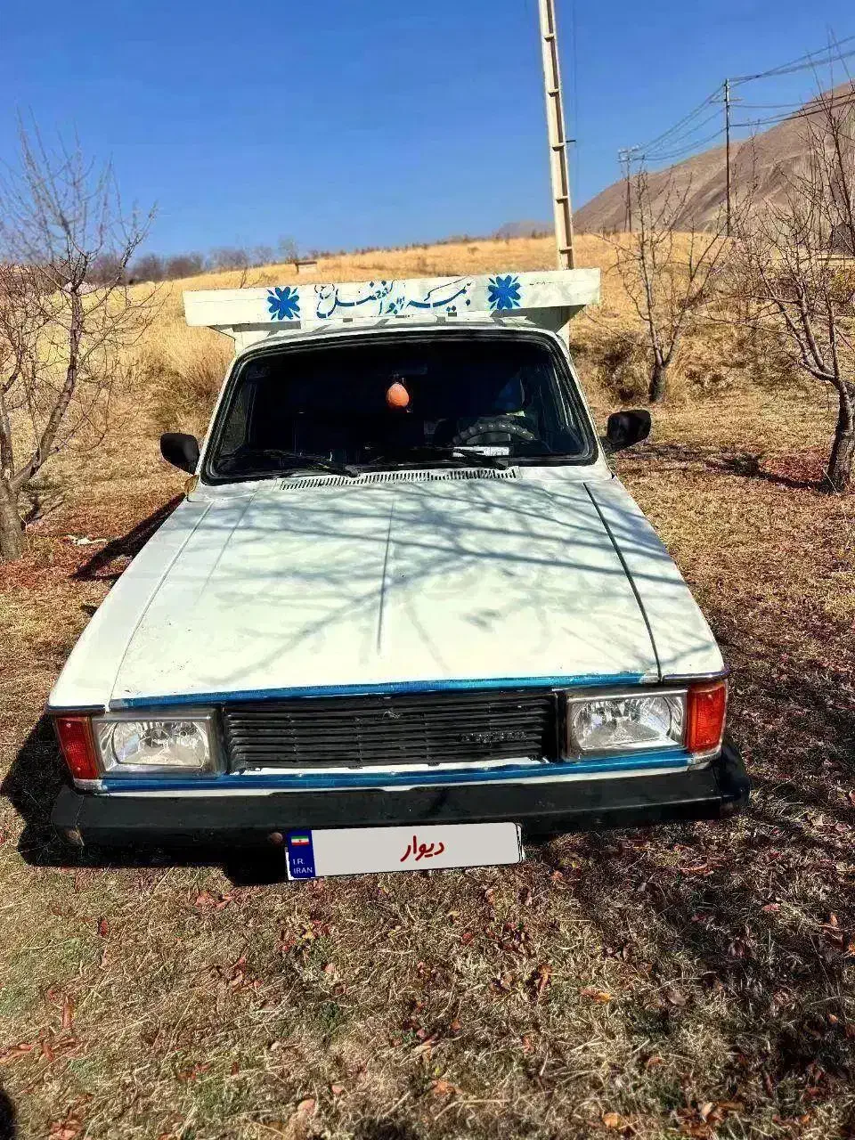 پیکان وانت|خودرو سواری و وانت|خلخال, |دیوار