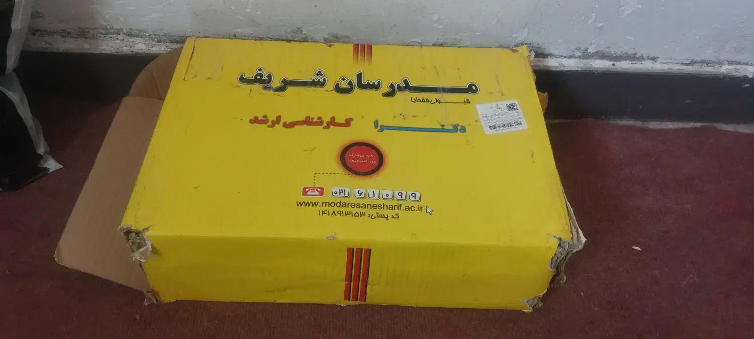 کتاب حقوق کارشناسی|کتاب و مجله آموزشی|اهواز, فرهنگ شهر|دیوار