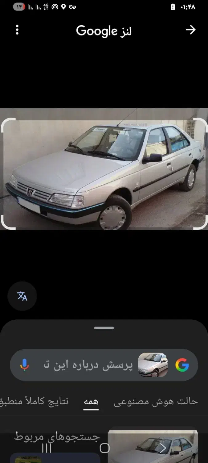 خودرو پژو دربست به تمام نقاط کشور|خدمات حمل و نقل|ارومیه, |دیوار