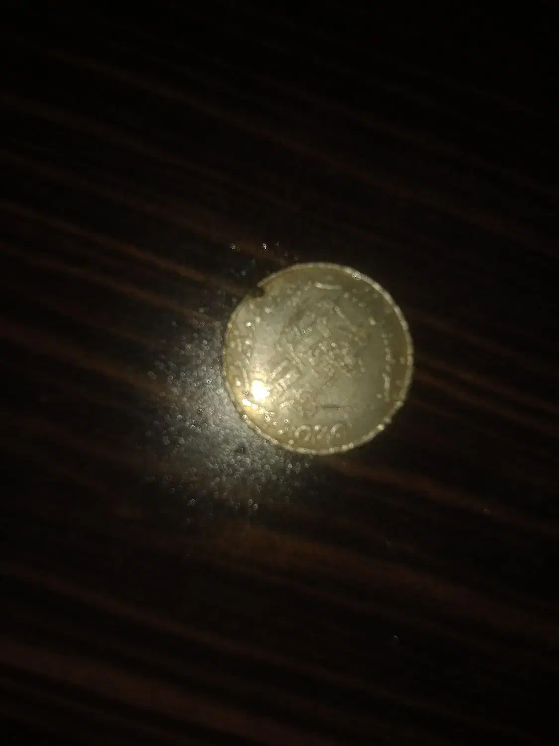 سکه عتیقه|کلکسیون سکه، تمبر، اسکناس|کرمانشاه, |دیوار