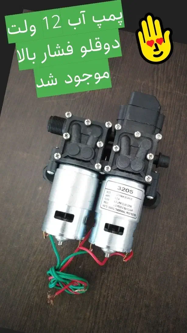 پمپ آب ماشین کمپر و کاروان و آفرودی|قطعات یدکی و لوازم جانبی|تهران, پارک شهر|دیوار