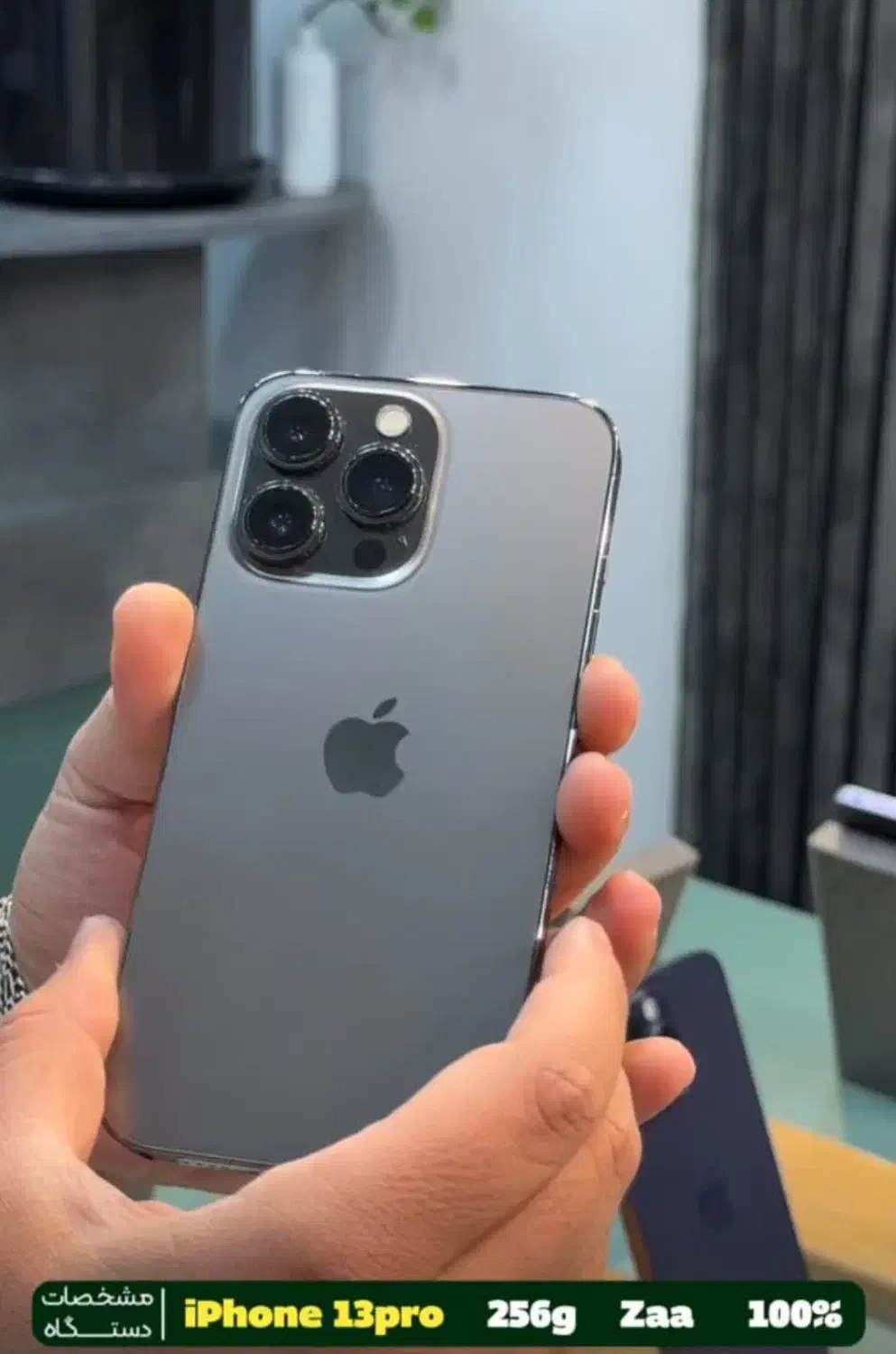 iphone 13pro|موبایل|کاشان, دروازه فین|دیوار