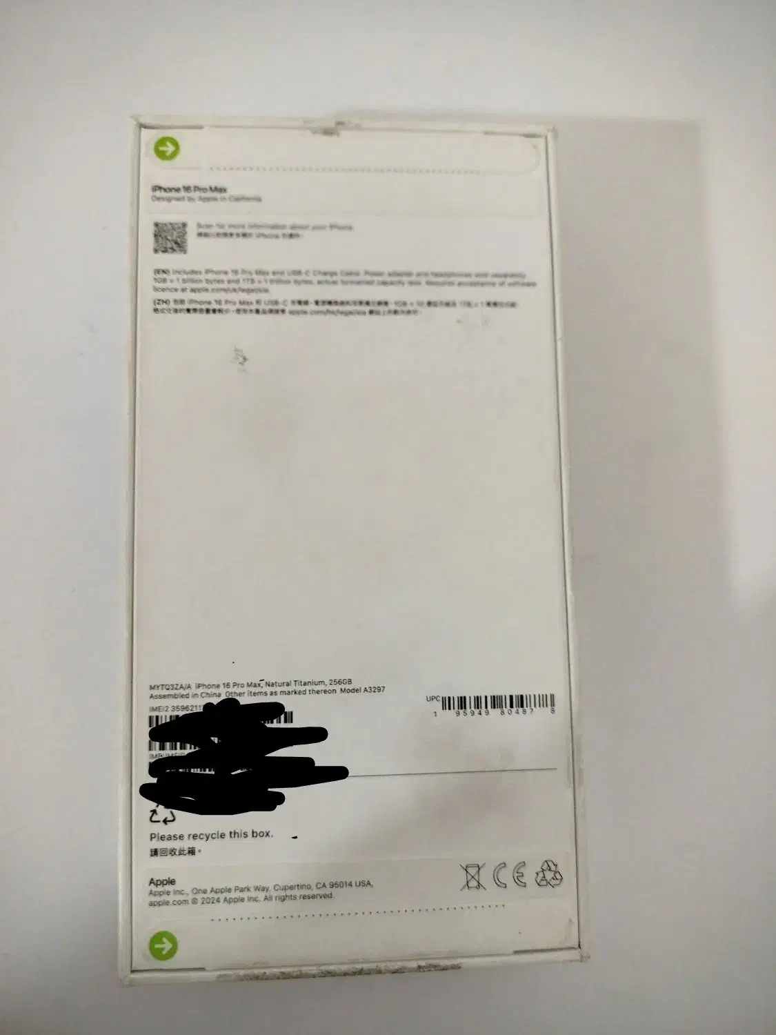 آیفون 16 پرومکس تیتانیوم|موبایل|ایلام, |دیوار