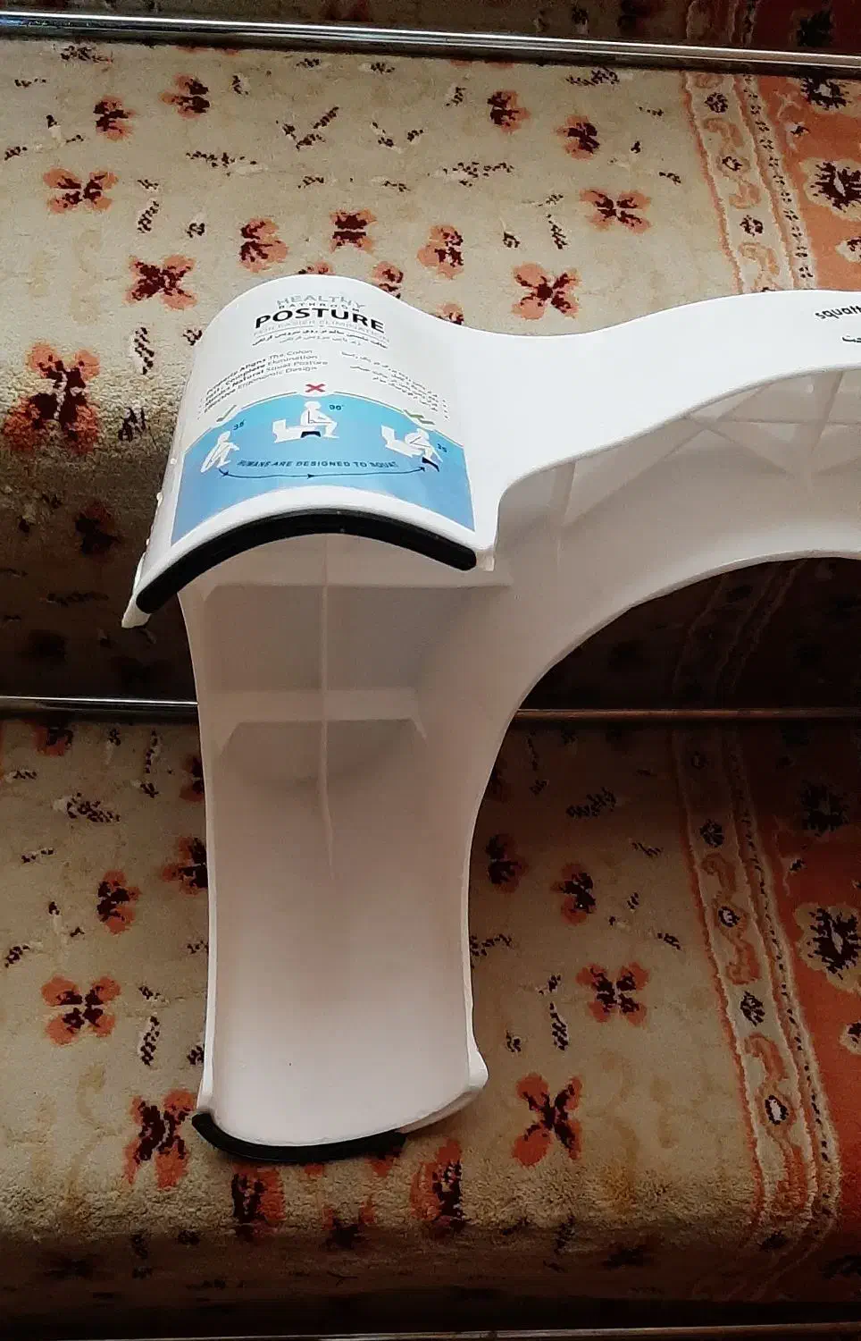 زیر پایی توالت فرنگی|لوازم سرویس بهداشتی|ارومیه, |دیوار