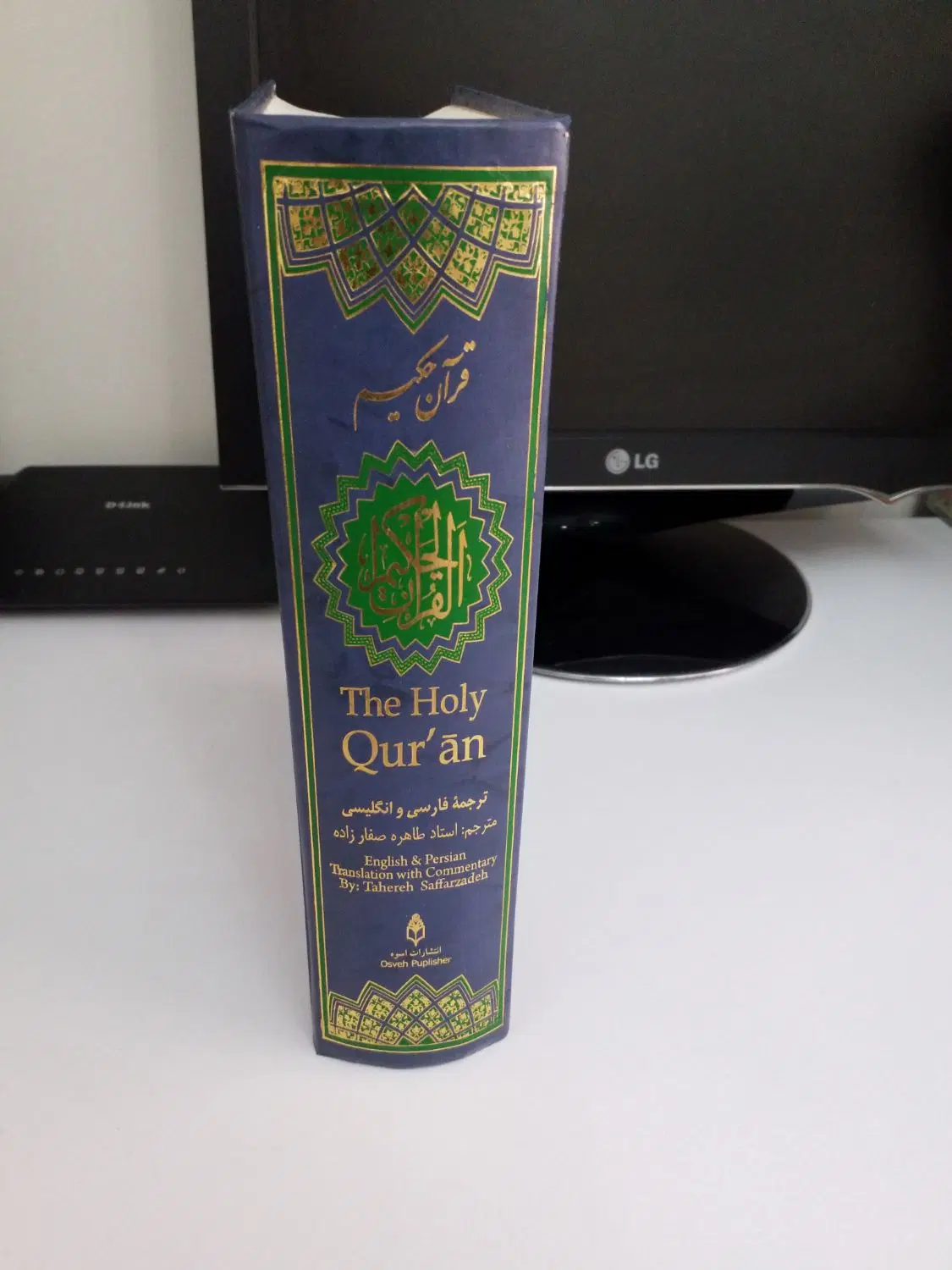 قران کریم ترجمه انگلیسی و فارسی طاهره صفارزاده|کتاب و مجله مذهبی|تهران, سهروردی|دیوار