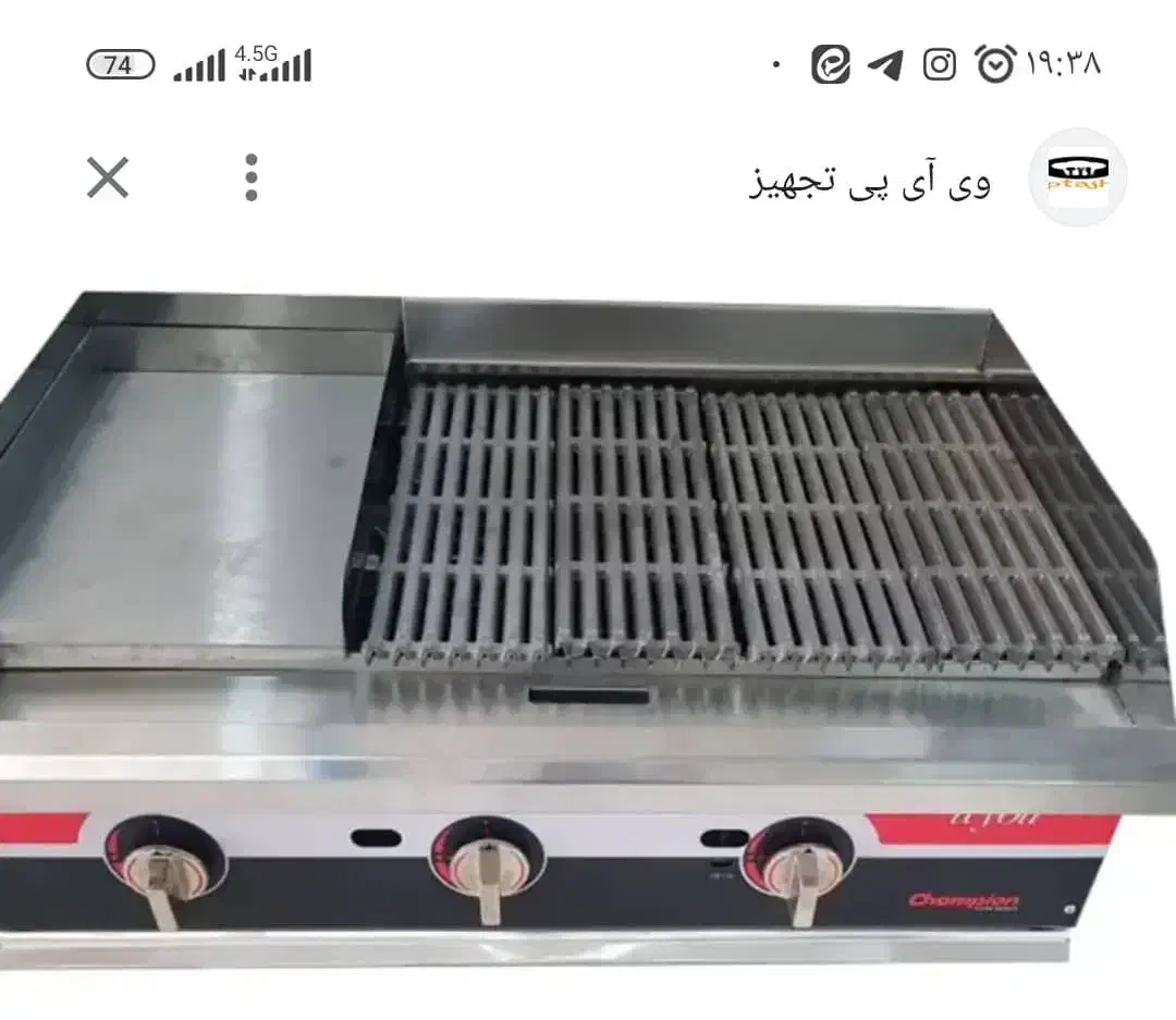 لوازم فست فود|کافی‌شاپ و رستوران|کاشان, قطب راوندی|دیوار