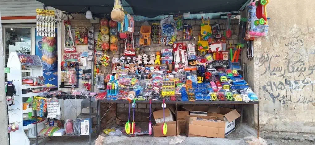 اسباب بازی|عمدهفروشی|خاش, |دیوار