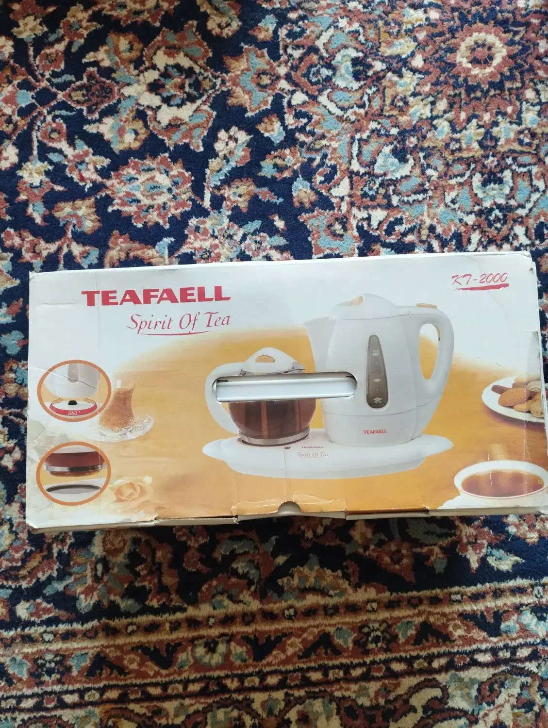 چای ساز تفال|سماور، چای‌ساز، قهوه‌ساز|قروه, |دیوار