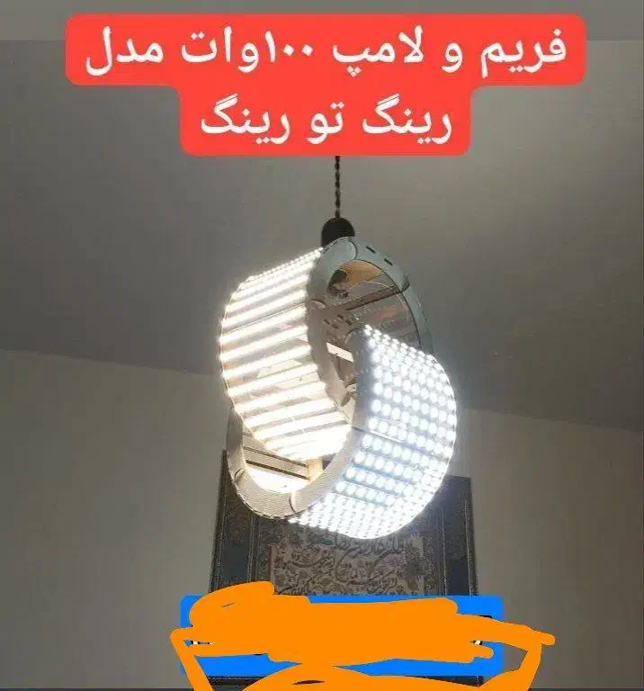 لامپ ال ای دی دستساز|لامپ و چراغ|مشهد, سیسآباد|دیوار