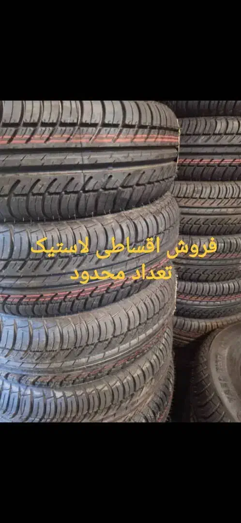 فروش قسطی|قطعات یدکی و لوازم جانبی|اندیشه, اندیشه فاز ۶|دیوار