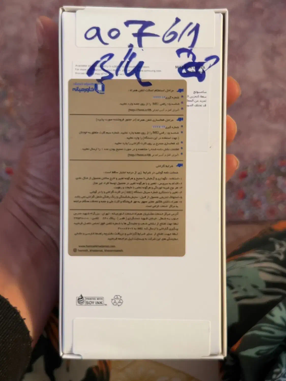 A07 128/6|موبایل|شیراز, کوشک میدان|دیوار