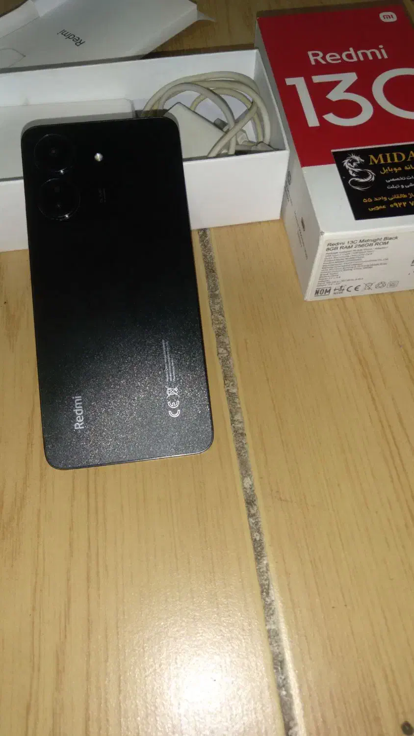 فروش گوشی شیامی، ردمی ۱۳c|موبایل|گرگان, |دیوار