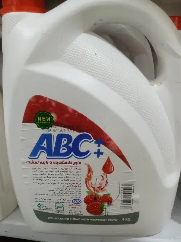 سوسنگرد|مواد شوینده و دستمال کاغذی|دشت آزادگان, |دیوار