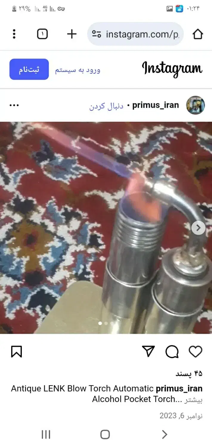 چراغ الکلی آمریکای|کلکسیون اشیاء عتیقه|گرگان, |دیوار