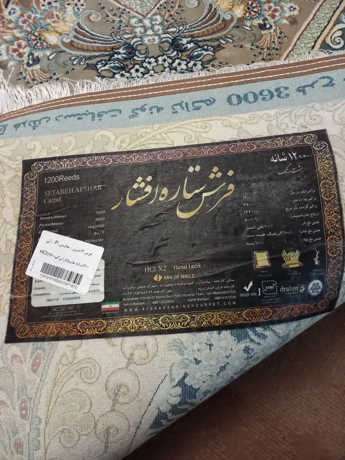 یک عدد فرش ۱۲ متری هالیدی آبی|فرش|سنندج, |دیوار