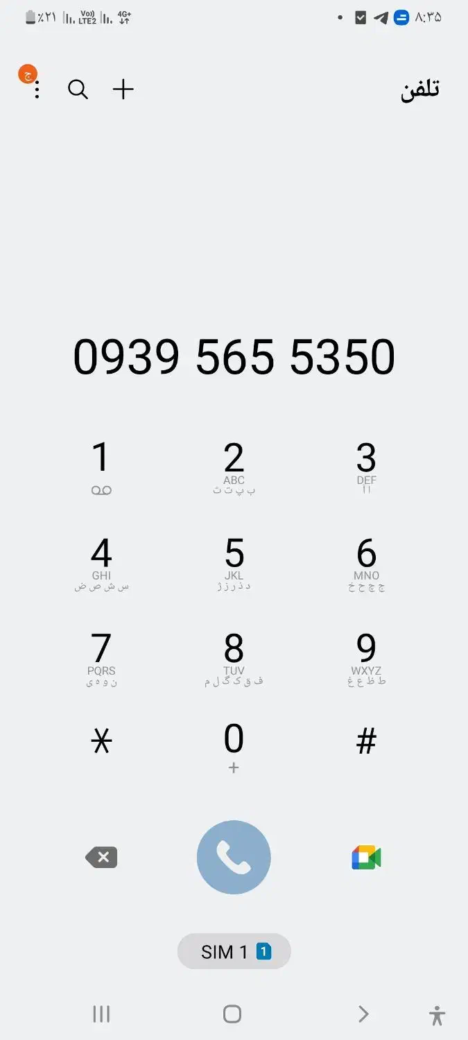 فروش خط ایرانسل رند|سیم‌کارت|اصفهان, محمودیه|دیوار