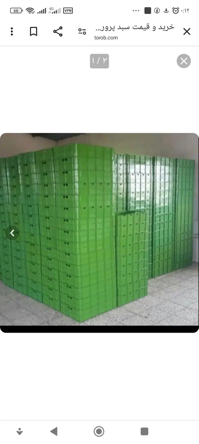 فروش سبد میلورم|لوازم جانبی حیوانات|کاشمر, |دیوار