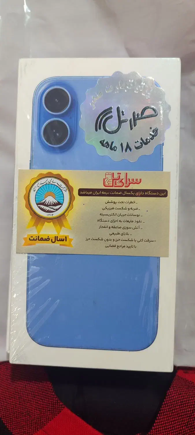 گوشی|موبایل|شهریار, شهرک شاهد|دیوار
